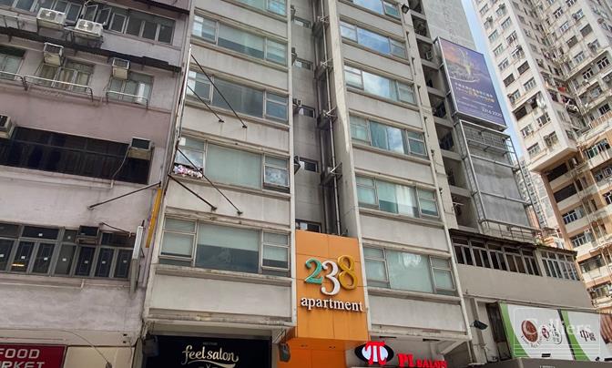 罕有灣仔重建項目 - #1