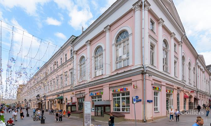 Рождественка, 6/9/20с9 (446) - #1