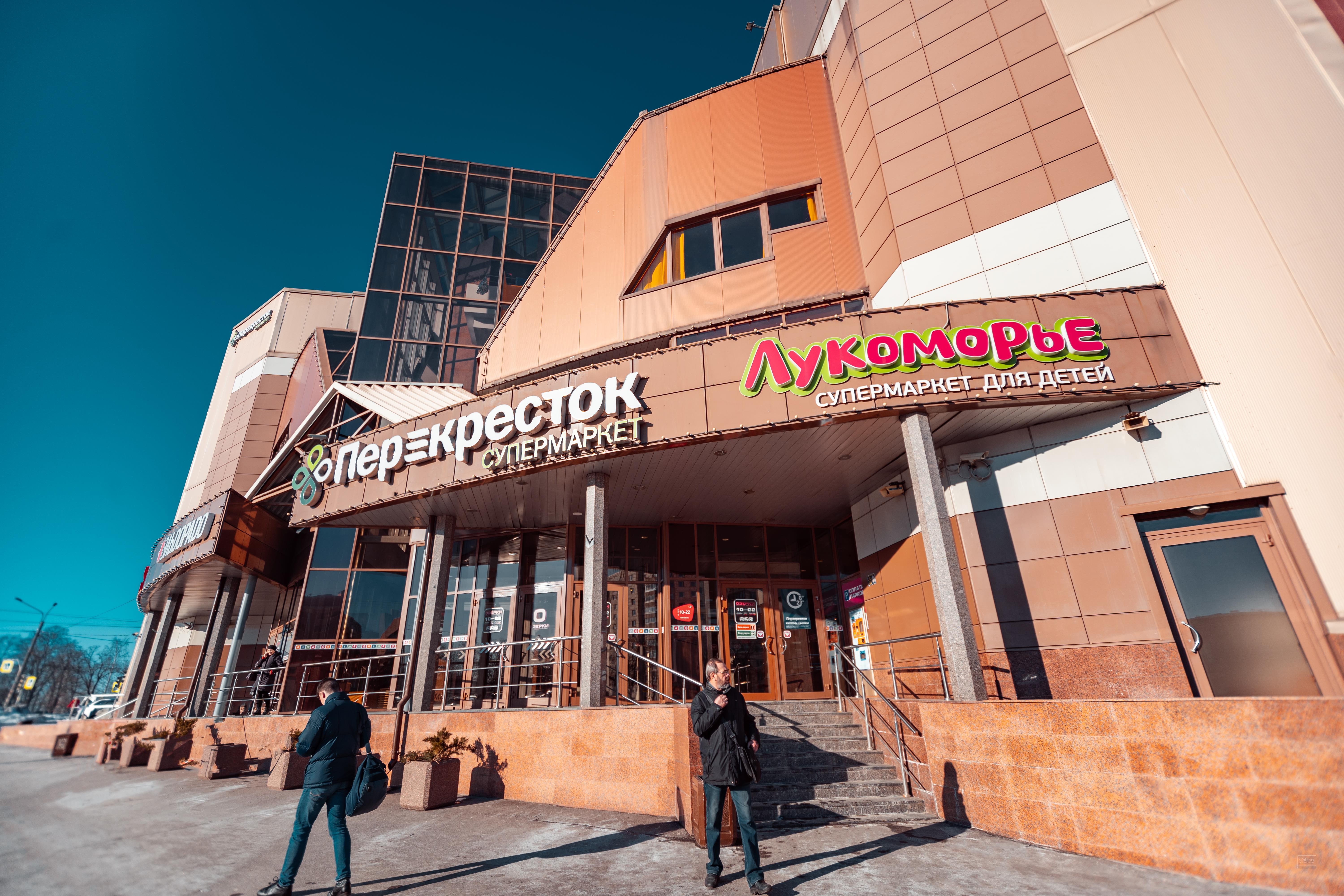 Shopping Mall OZERKI - #1